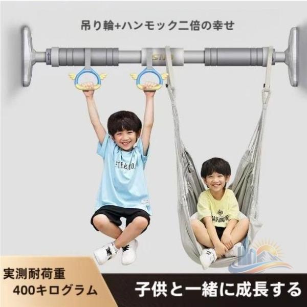 子供 大人 室内 アドバンスト 懸垂バー キッズ 男の子 女の子 プレゼント 誕生日 成長サポート 便利 使いやすい 快適 おしゃれ 新生活 家庭用 省スペース