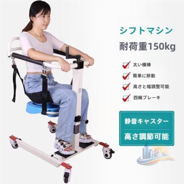 患者用リフター リフター 高齢者 浴室 おしゃれ 便利 実用的 使いやすい アドバンスト 省スペース 新生活 家庭用 プレゼント ギフト 多用途 快適 人気 おすすめ