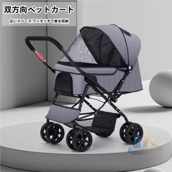 ペットカート 工具不要 折りたたみ 軽量 介護用 アドバンスト 組立簡単 人気新作★ 分離式 取り外し可能 多頭 動物 室内 屋外 ペット用品 お手入れ簡単