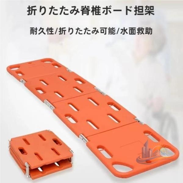 担架 ストレッチャー 折りたたみ 線透過 @@@@ 水難 救援 救助 介護 アドバンスト 搬送 防災 軽量 丈夫 家庭用 おしゃれ 便利 実用的 使いやすい 省スペース