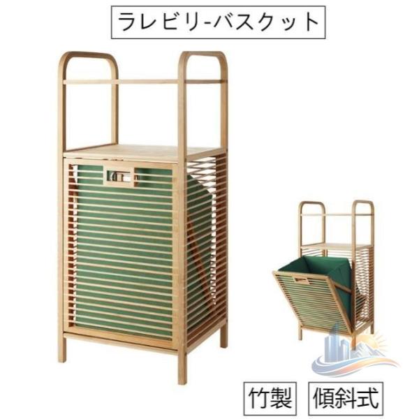 収納ボックス バスケット 竹製洗濯カゴ リネンかご竹製 高級感