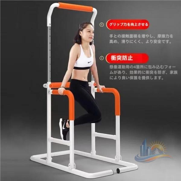 クッション 家庭での使用懸垂マシン ぶら下がり健康器 マルチジム 懸垂器具 耐荷重200 アドバンスト おしゃれ 便利 実用的 使いやすい 省スペース 新生活