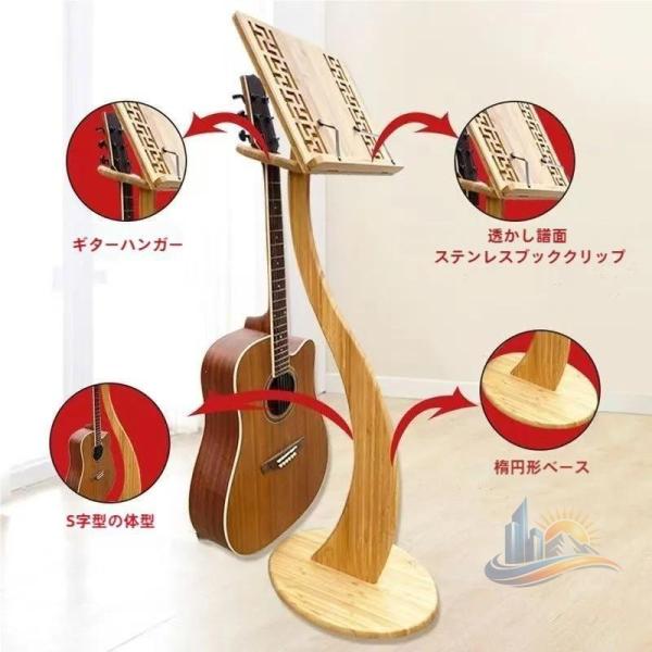 楽譜スタンド-木製譜面台-ギターバイオリン譜面台、レトロ中空、340°フリップデザイン、取り外し可能、読書＆デスク＆ディスプレイ用、Sブラケット、安定性と耐