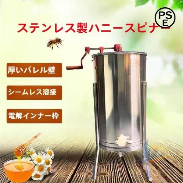 ステンレス 手動式 採蜜機 ミツバチ養殖 蜂蜜分離器 遠心分離機 おしゃれ アドバンスト 便利 実用的 使いやすい 省スペース 新生活 家庭用 プレゼント ギフト 18,720円