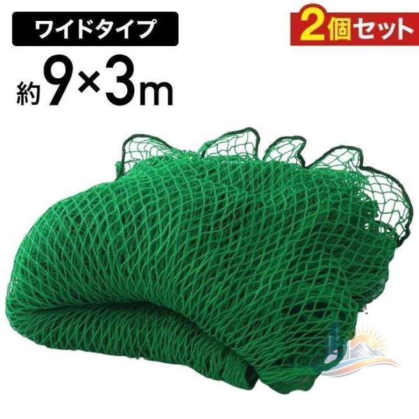 庭 2つ 3m×9m フェンス ゴルフ 防球ネット バスケ サッカー 自作 野球ネット アドバンスト 外野フェンスネット バックネット ホームランネット 軽量 携帯便利 10,593円