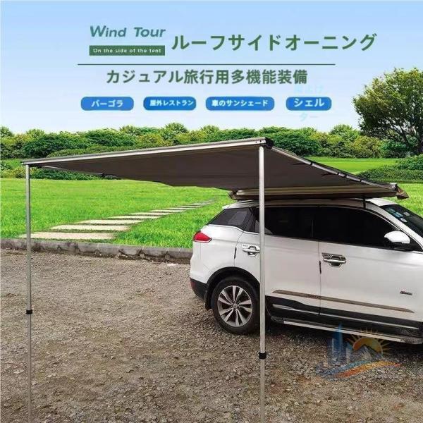 バッグ 防水 ピクニック キャンピングカー用ルーフテント おしゃれ 使いやすい アドバンスト 便利 実用的 省スペース 新生活 プレゼント 人気 おすすめ 高耐久