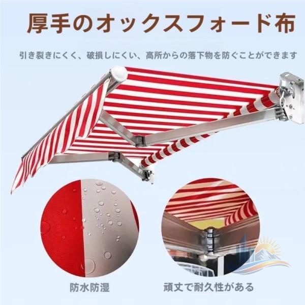 オーニングリトラクタブル 式手動日よけ パティオオーニング アドバンスト 折りたたみ オーニング シェード 日除け 壁掛け 耐水性 アルミ ニウムブ 家庭用