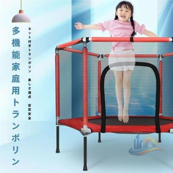 トランポリン セーフティネット サークル 輪付き 大型 アドバンスト 子供 家庭用 室内 キッズ 安全 鉄棒 吊り ベビ スプリング 静音 業務用 日常使い 多用途