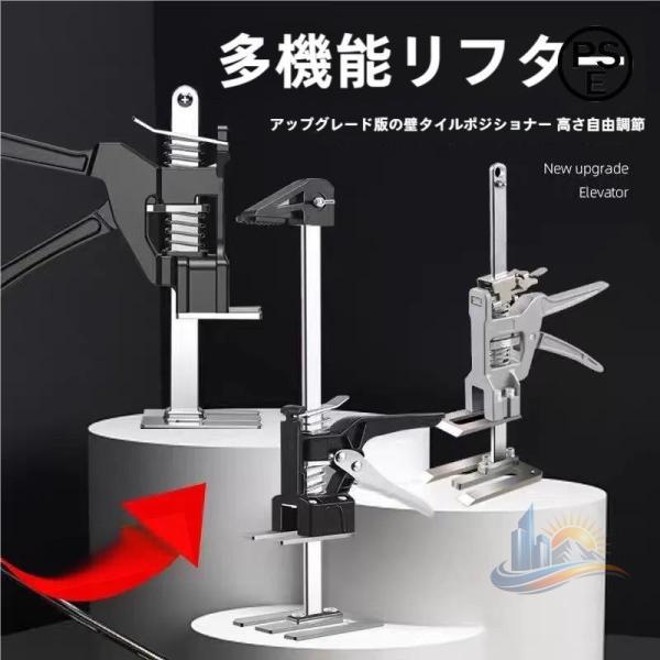 @@@@ 多機能高 壁タイル精密ロケーター修理用構 ハンドリフティングツールジャッキ 定規付 アドバンスト おしゃれ 便利 実用的 使いやすい 省スペース 新生活