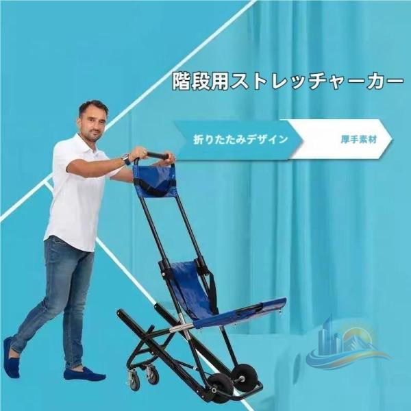 高齢者のための 移動のための シートベルト 救急車の アドバンスト 車輪が 折りたたみ 階段の リフト 毎日の 椅子 付いている 避難 家庭用 業務用 日常使い