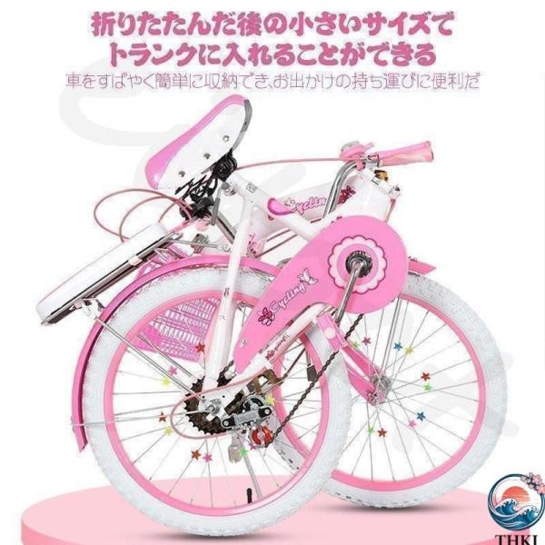 折りたたみ式 子供 用自転車 20インチ 変速自転車 6段変速 キッズ
