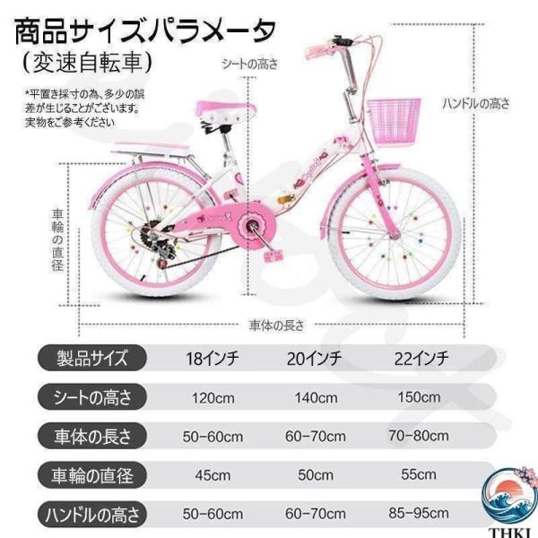 折りたたみ式 子供 用自転車 20インチ 変速自転車 6段変速 キッズ