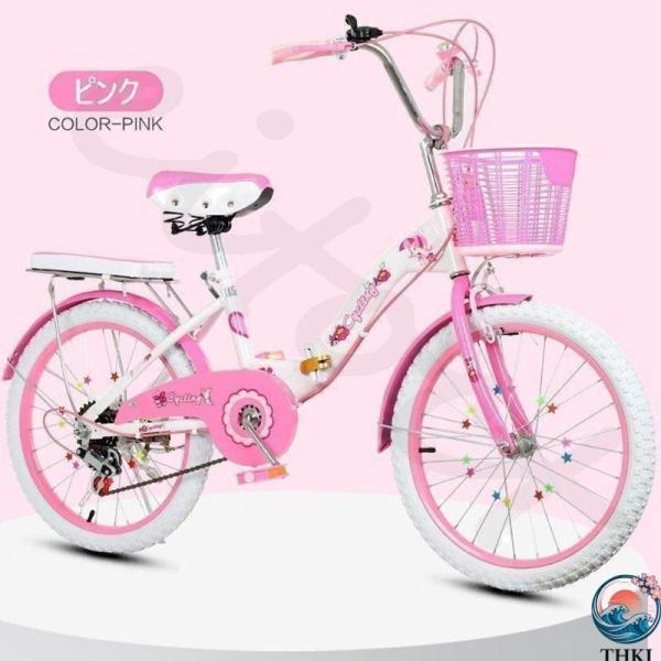 折りたたみ式 子供 用自転車 20インチ 変速自転車 6段変速 キッズ