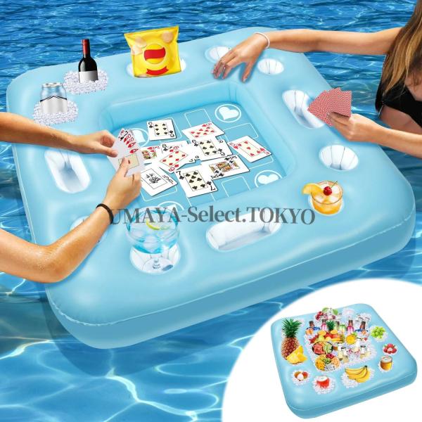 プール用浮遊ゲームテーブル　防水トランプ2組付属　フードドリンクホルダー搭載　空気注入式で簡単設置　ゾンチー　家族や友人　大人数パーティーに最適 15,120円