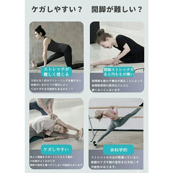 トレーニング器具　開脚ストレッチャー　開脚ストレッチ　股関節　折りたたみ式　ストレッチ　ゾンチー　器具　股開き　牽引機　開脚マシン　痩せた 15,034円