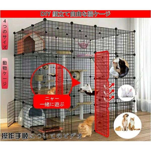 ケージ　猫用ケージ　ケージ大型動物　キャットケージ　2段3段4段猫のゲージ　多頭飼い　ゾンチー　持ち手付き　組立簡単　猫　大型猫　移動便利猫脱走防止