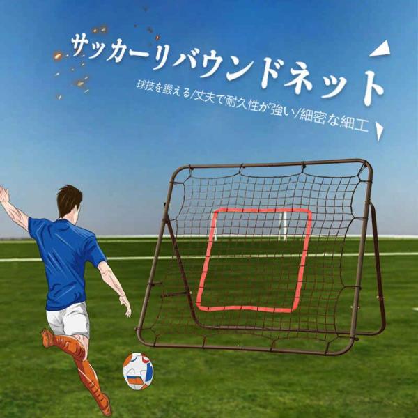 おもちゃ　ボール　お買い物マラソン　遊び　サッカー　子供　子供用　子供のストレス軽減　ゾンチー　室内　室内遊具　ゴールセット　インドア　ゴール 7,792円
