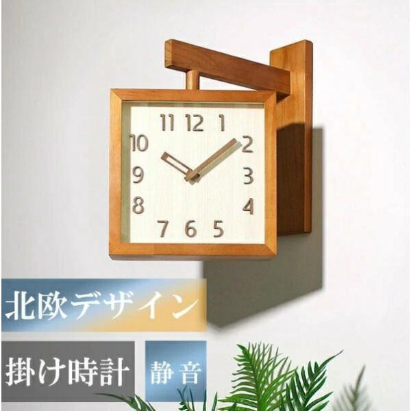 壁掛け時計　非電波時計　掛け時計　両面時計　壁時計　両面　壁掛け　大きい　静音　軽量　ゾンチー　木製　寝室　ダイニング　リビング　おしゃれ
