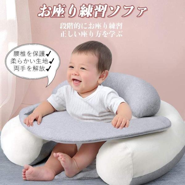 ベビーチェア　ローチェア　クッションセット　椅子　ベビーソファ　お買い物マラソン　脱出防止機能　ゾンチー　多機能　66　56　16CM　インテリア用品 11,880円