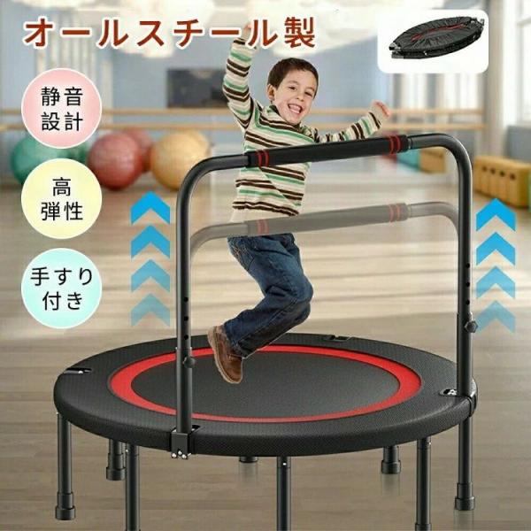 トレーニンググローブ　トレーニング　屋内トランポリン　補助手すり付き　フィットネス　子供用　ゾンチー　ゴム　屋内トランポリンスポーツ　アウトドア 8,424円