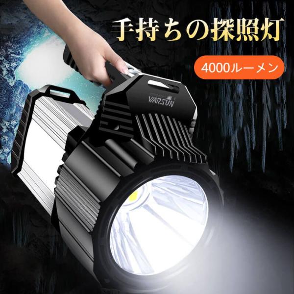 LEDスーパーライト　夜道　防犯　防災　単1電池　照射距離1000M　散歩　アウトドア　ゾンチー　キャンプ　強力　ミニ　台風　災害　防災グッズ　ライ