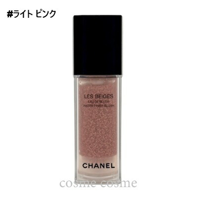 シャネル レ ベージュ オー ドゥ ブラッシュ 15ml #ライト ピンク(3145891849301)