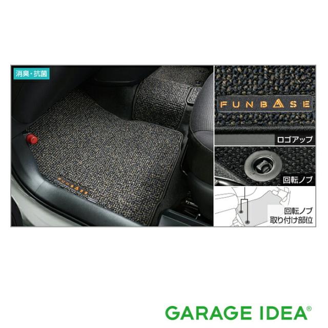 TOYOTA トヨタ 純正 アクセサリー Sienta シエンタ フロアマット (ベーシックタイプ・2列用) 1台分【08210-52700-C0】NSP170G NCP175G NHP170G NSP172G パーツ オプション