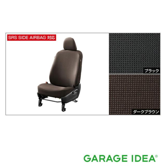 TOYOTA トヨタ 純正 アクセサリー Sienta シエンタ フルシートカバー (撥水) 1,2列目用【08220-52G14-C0】NSP170G NCP175G NHP170G NSP172G パーツ オプション 26,768円