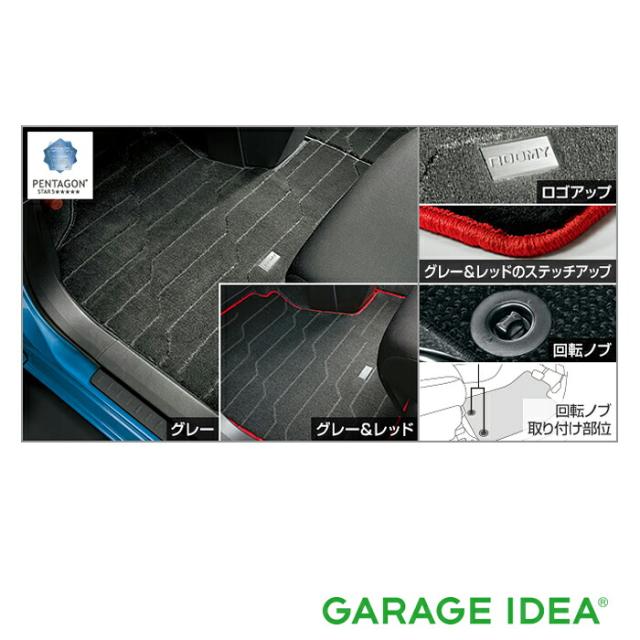 TOYOTA トヨタ 純正 アクセサリー ROOMY ルーミー フロアマット （デラックスタイプ） 1台分【08210-B1880-B0】【08210-B1B50-B0】 M900A　M910A パーツ オプション