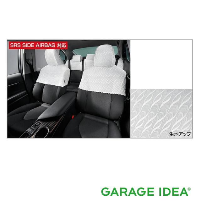 TOYOTA トヨタ 純正 アクセサリー パーツ CAMRY カムリ ハーフシートカバー (ラグジュアリータイプ) 1台分 08225-33010 AXVH70 AXVH75 オプション