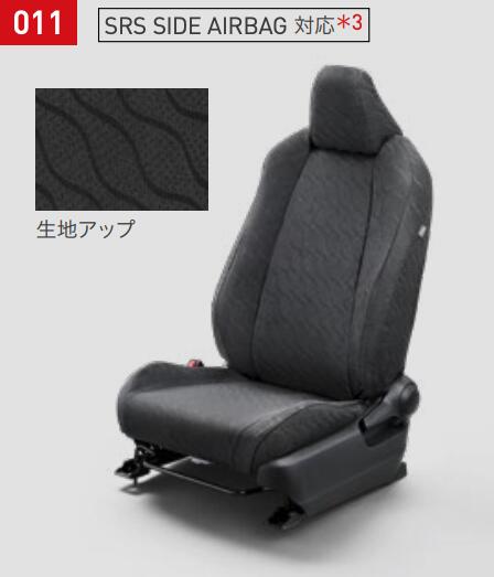 TOYOTA トヨタ 純正 アクセサリー パーツ COROLLA CROSS カローラクロス フルシートカバー(撥水タイプ) 08220-16710 08220-16720 08220-16730 08220-16740 08220-16750 ZVG11 ZVG15 ZSG10 オプション