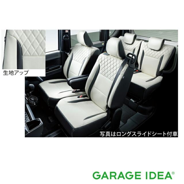 DAIHATSU ダイハツ 純正 アクセサリー パーツ Tanto タント Tanto custom タントカスタム プレミアムシートカバー (ホワイト) 1台分【08220-K2598】 LA650S LA660S オプション 33,144円