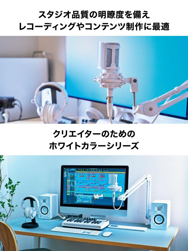 オーディオテクニカ AT-UMX3 WH AT2020 CWH AT8700J WH BX3/3.0 WH USB 