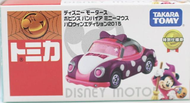 新品 トミカ ディズニーモータース ポピンズ バンパイア ミニーマウス