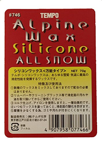 スキー スノーボード スキーワックス【まとめ買い 12個】 シリコン ワックス 黄色 万能タイプ 固形 TEMPO ＃0746 -20℃〜20℃対応 メンテナンス 冬 ワックス 手入れ