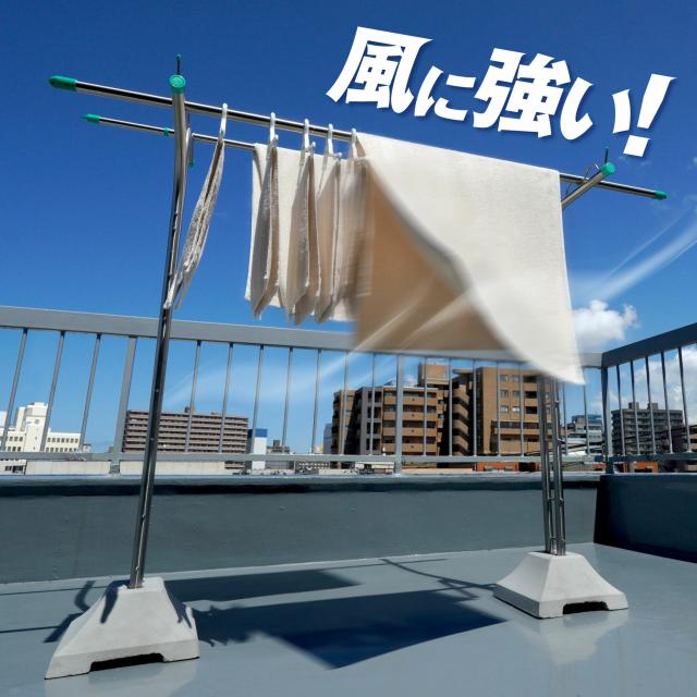 物干し台 屋外 風に強い オールステンレス 組み立て式 段違い 穴分離型 2穴 コンクリートベースセット　CF-204KA