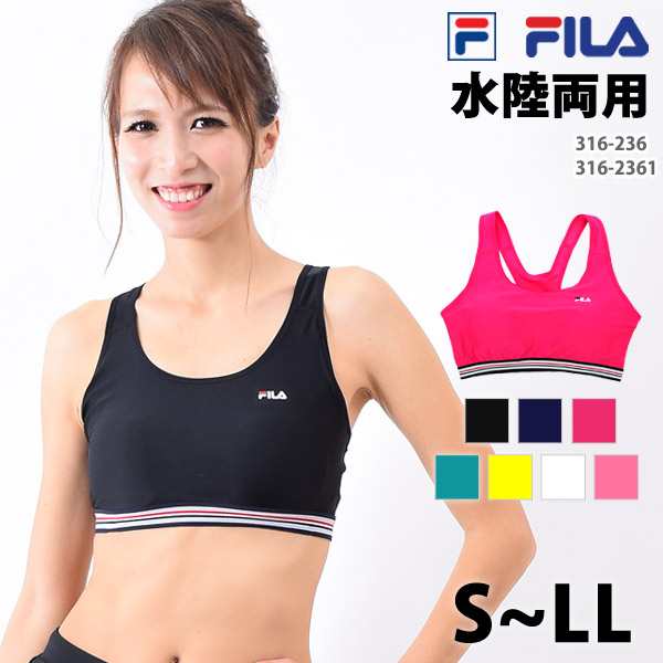 値下げ スポーツブラ 揺れない スポーツウェア Fila フィラ 水陸両用 シンプル 単品 ランニングウェア フィットネス水着 の通販はau Pay マーケット きれいすとあ