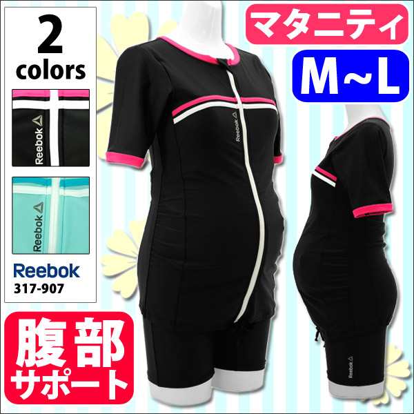 reebok 317