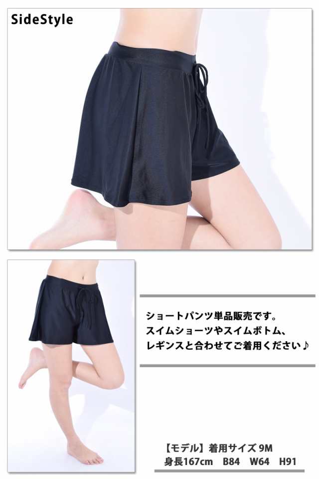 ショートパンツ フィットネス水着 KN60 KIREI BEACH レディース 水陸