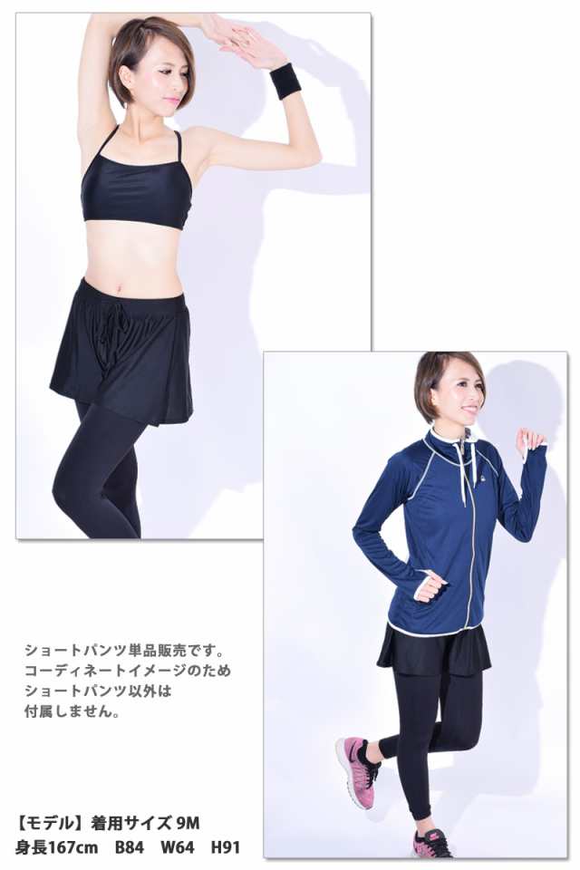ショートパンツ フィットネス水着 KN60 KIREI BEACH レディース