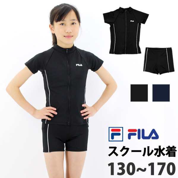 FILA フィラ スクール水着 半袖 セパレート 水着 122684 ラッシュ