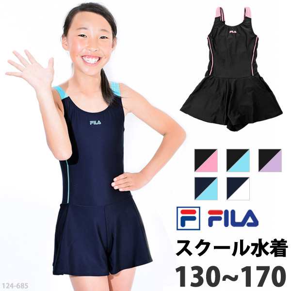 Fila フィラ スクール水着 オールインワン 水着 子供 ジュニア 女子 女の子 スイミング ワンピース 水着 キュロット一体型 女児 の通販はau Pay マーケット きれいすとあ