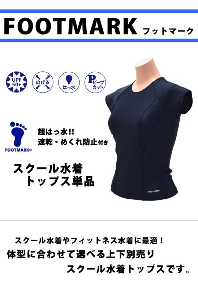 Sサイズ 150センチ相当【クリーニング済】JSSスイミング 女の子