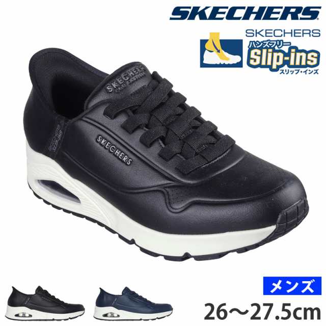 送料無料 SKECHERS スケッチャーズ 183005 スリップインズ ： ウノ - イージー エア メンズ スニーカー ハンズフリー Slip-ins エアクー