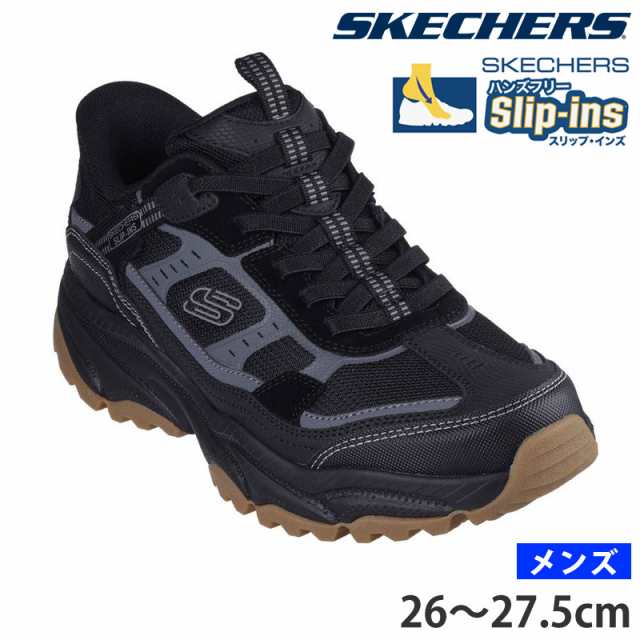 送料無料 SKECHERS スケッチャーズ 237744 スリップインズ ： ヴィガー・アット VIGOR AT メンズ スニーカー ハンズフリー Slip-ins エア