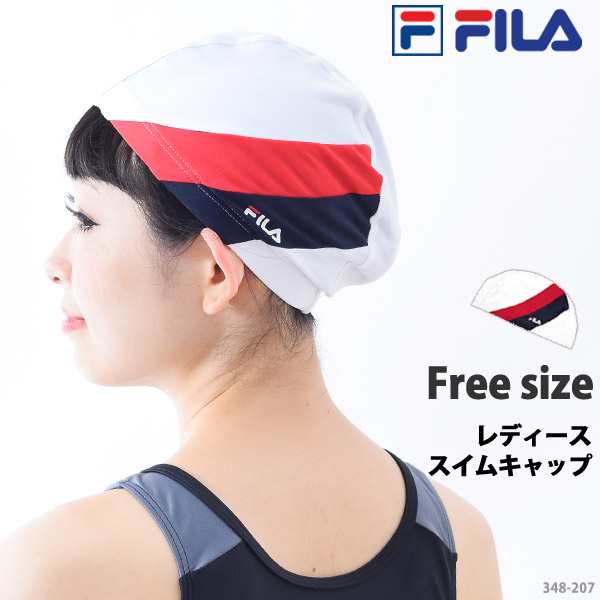 値下げ Fila フィラ スイムキャップ 3407 水泳帽 ロゴ柄 女性用 スイミング キャップ トリコロール 配色 スポーティ スイムアクセサリの通販はau Pay マーケット きれいすとあ