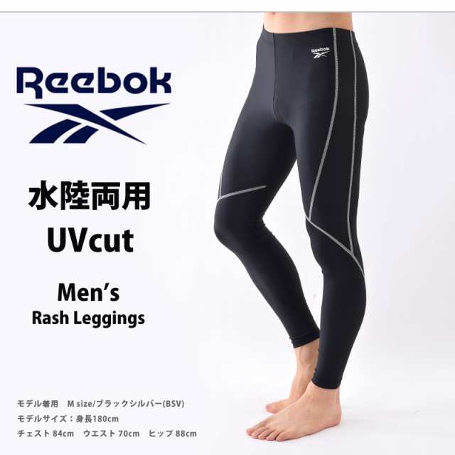 ラッシュレギンス メンズ ランニングタイツ Reebok リーボック M L Ll 4784 ゆうパケット送料無料 コンプレッション風 10分丈レギンスの通販はau Pay マーケット きれいすとあ