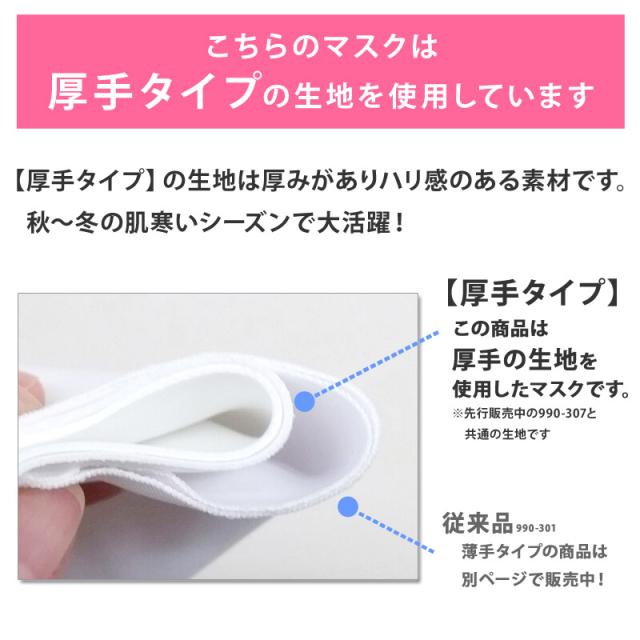 OP オーピー マスク 洗える UVカット 厚手 990312 布マスク 大きめ メンズ 男性 ゆったり 立体 マスク クールマスク 大人用 スポーツ 3枚の通販はau PAY マーケット - きれいすとあ OP オーピー マスク 洗える UVカット 厚手 990312 布マスク 大きめ メンズ 男性 ゆったり 立体 マスク クールマスク 大人用 スポーツ 3枚の通販はau PAY マーケット - きれいすとあ