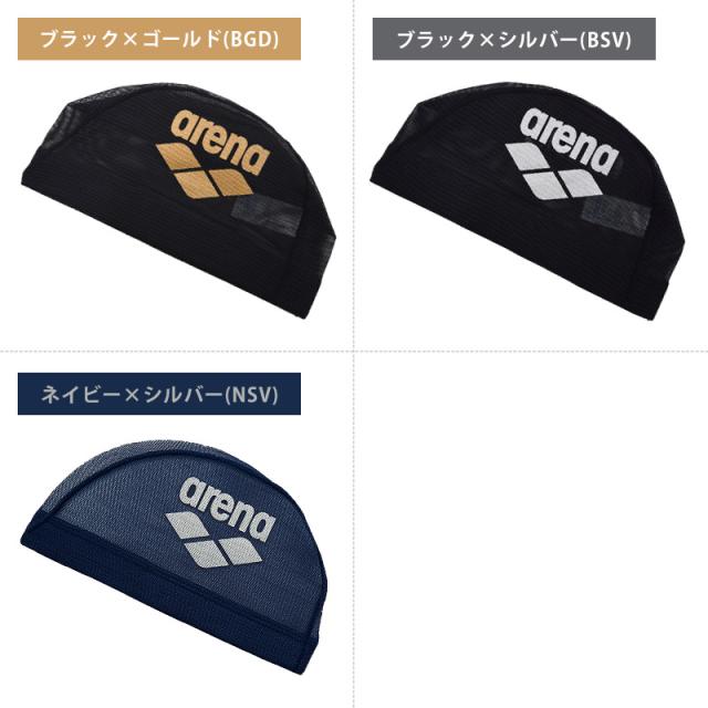 (非売品)最終値下げ 水泳 競泳 日本代表 支給品 メッシュキャップ 3枚セット 非売品)最終値下げ 水泳 競泳 日本代表 支給品 メッシュキャップ