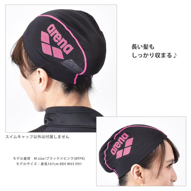 値下げ アリーナ arena メッシュキャップ 日本製 ARN-6414 黒 金